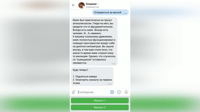 Код для Crossout на первое мая *Гражданский противогаз* смотреть онлайн