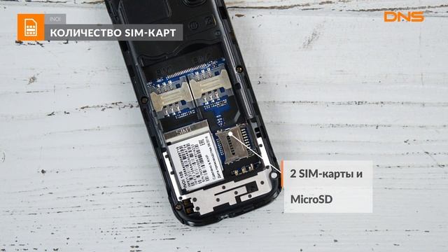 Распаковка сотового телефона INOI 105 / Unboxing INOI 105