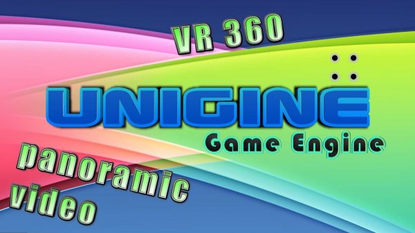 Unigine 2.11 - RealTime Рендер панорамного видео (VR 360)