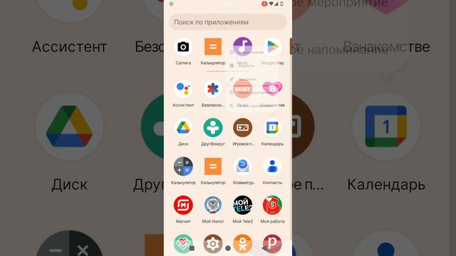 Обзор прошивки Project Elixir A14 смотреть онлайн