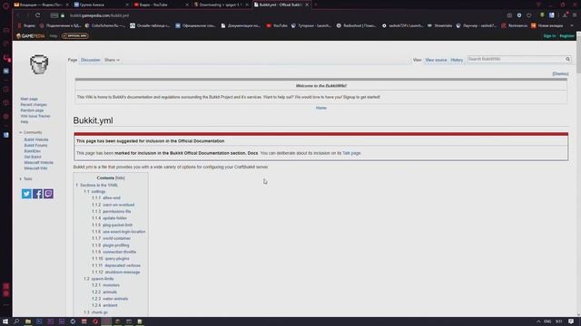 Как создать сервер Minecraft 1.15.1 МЁЁЁЁЁД смотреть онлайн