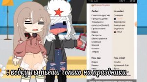читаем countryhumans Вики с Россией