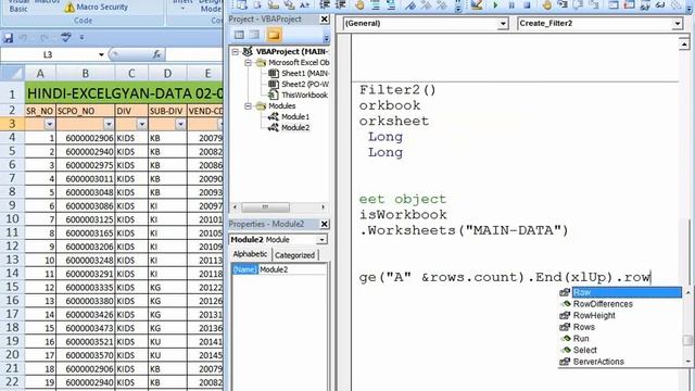 #How to add filter in excel vba смотреть онлайн