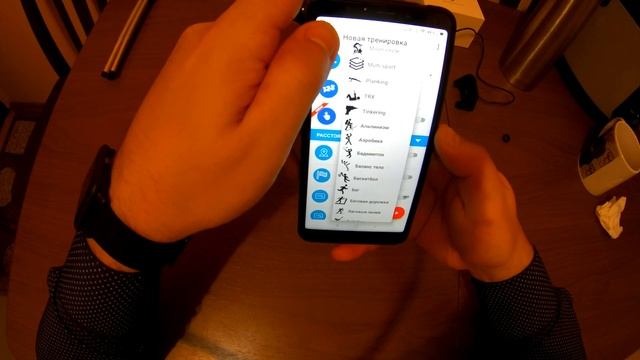 Xiaomi Amazfit Bip   подключение к Notify & Fitness PRO и синхронизация со STRAVA