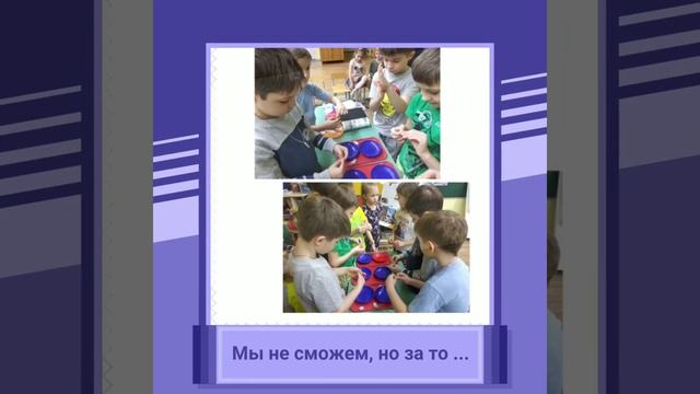 Познавательно исследовательская деятельность в рамках PYP по теме Как мы себя организуем смотреть онлайн