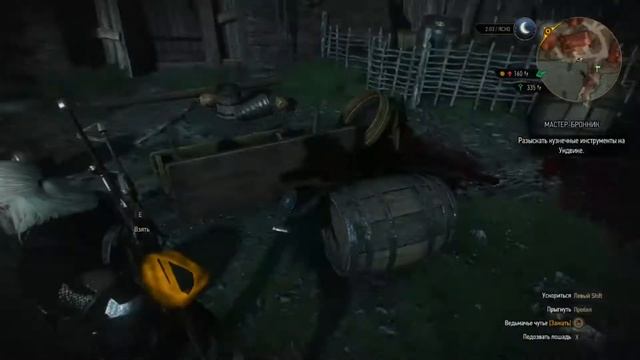 The Witcher 3 (Ведьмак 3 дикая охота) на скеллиге, ледяной троль не выдержал боя, инструменты наши! смотреть онлайн