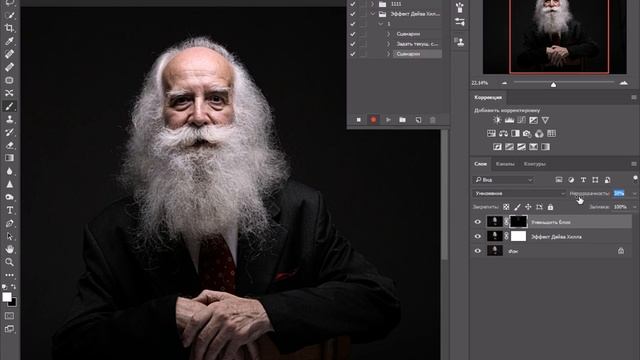 Эффект Дейва Хилла Glory For Photoshop