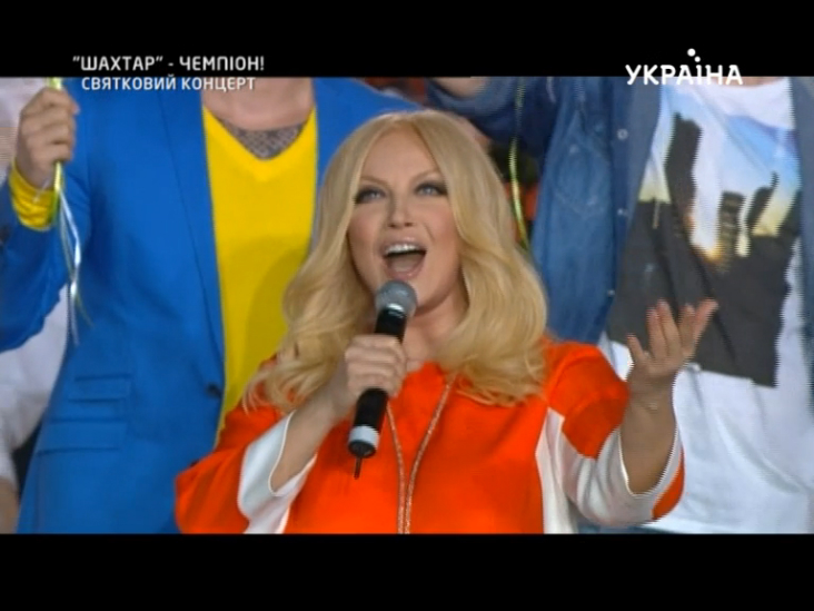 Таисия Повалий, Николай Басков и др. - Гимн Шахтера / Концерт «Шахтер-Чемпион» (2013) смотреть онлайн