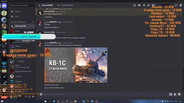Вечерний стрим В честь 200 Подписчиков ► Играем и делаем превьюшки смотреть онлайн