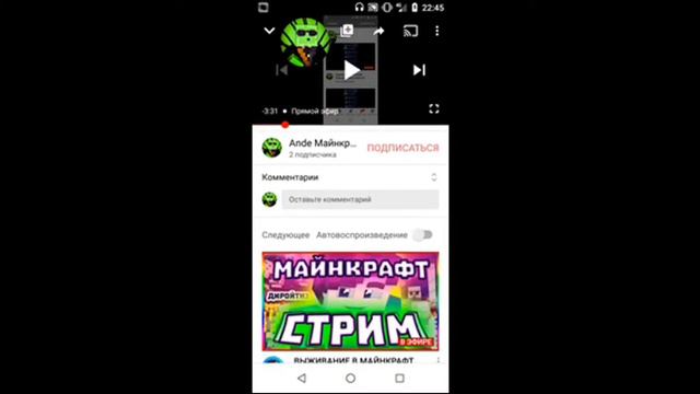 Первый стрим Бутеб Общение) все ответы!!! смотреть онлайн