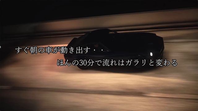 元走り屋達に一番共感できるエピソード「平本 洸一編」をレースゲームで再現！「Assettocorsa」R32に乗り湾岸ミッドナイトの中でも一番リアルな感情を描く首都高ストーリー смотреть онлайн