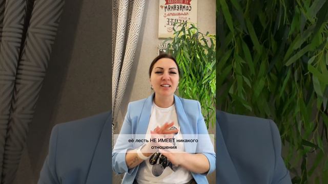 Служебный роман Часть-4 психологический разбор. #психологвзаконе #психология #агрессия