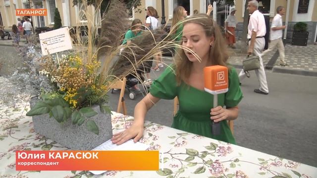 "Зонтичным утром" отметили в Таганроге день рождения Фаины Раневской смотреть онлайн