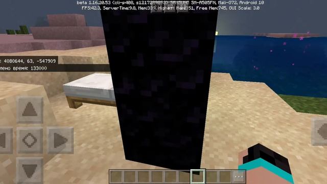 далёкие земли в Майнкрафт на 1.16 как попасть смотреть онлайн