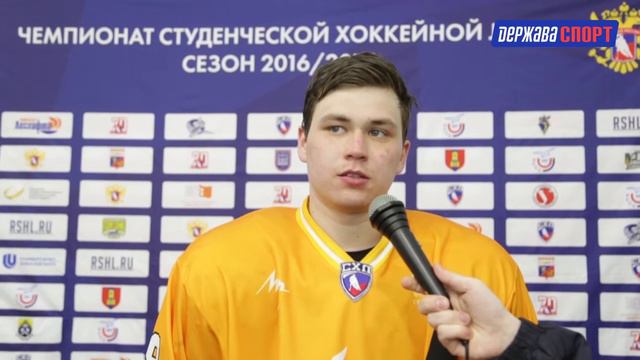 СХЛ. Комментарии после матча за "золото" и "серебро" турнира. ХК УГГУ - ХК ПГАФКСиТ смотреть онлайн