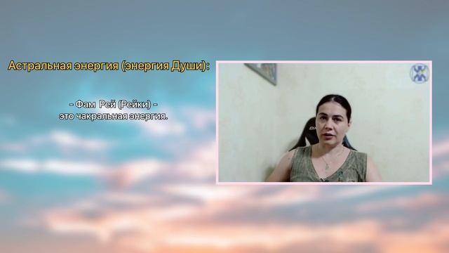 6 видов энергии. Как именно медитация помогает накопить ресурс?#юлияшагал,#медитация#школаюлиишагал смотреть онлайн