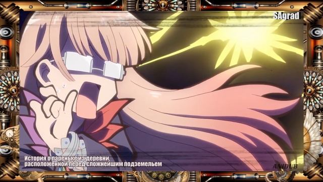 История о пареньке из деревни, расположенной перед сложнейшим подземельем | НАРЕЗКА | ЛУЧШИЕ МОМЕНТ смотреть онлайн