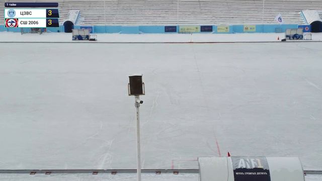 ЦЗВС - СШ 2006. Первенство России по ХсМ, юноши 15-16 лет, отборочный этап, Новосибирск 2022 смотреть онлайн