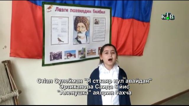 Флешмоб. Стlал Сулейман "Я стхаяр пул авайдан". Эрзиханова Саида Цlийи хуьруьн аялрин бахча смотреть онлайн