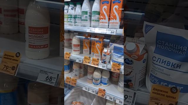 Липецк. В магазин пятёрочка за продуктами. смотреть онлайн