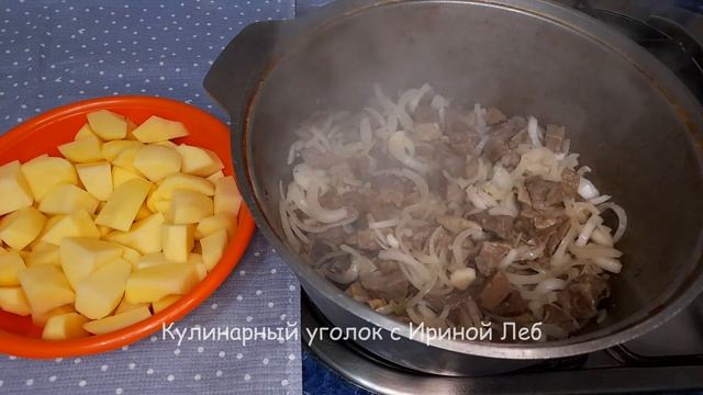 КУЫРДАК ПО КАЗАХСКИ. Куырдак по домашнему. КАРТОШКА ПО КАЗАХСКИ!