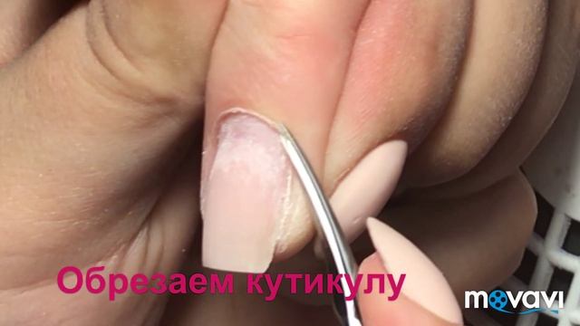 Укрепление гелем/коррекция без опила/маникюр одной фрезой и ножничками смотреть онлайн