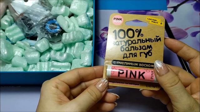 Secret BeautiBox от Красоткапро по скидке! Декабрь,октябрь 2019 смотреть онлайн