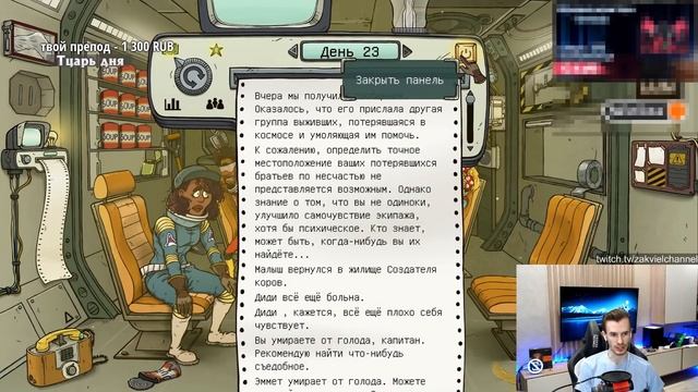 ЗАКВИЕЛЬ ИГРАЕТ В НОВУЮ ВЕРСИЮ 60 СЕКУНД! - 60 Parsecs! смотреть онлайн