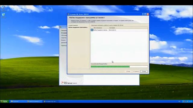 Установка SQL Server 2008 R2 на Windows XP SP3 смотреть онлайн