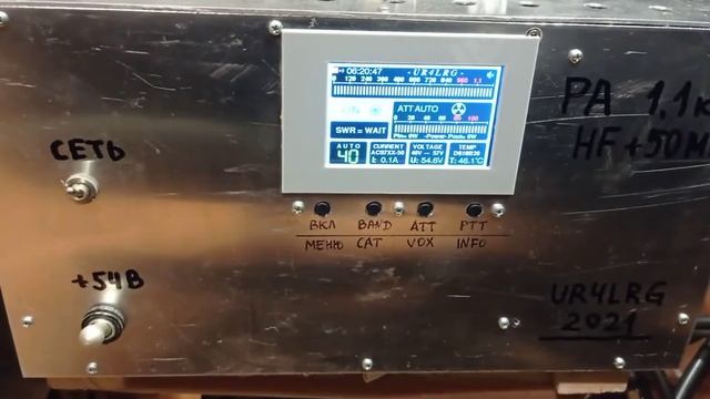 Power Amplifier 1kW (BLF188XR) - FT8 Continious Transmit