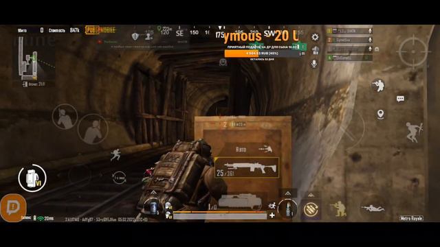 PUBG MOBILE | METRO ROYALE смотреть онлайн