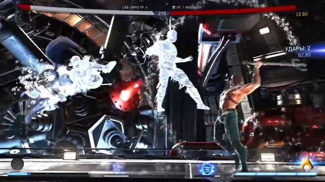 Injustice 2 gameplay / Xbox one x enhanced (4K HDR 60 FPS) смотреть онлайн
