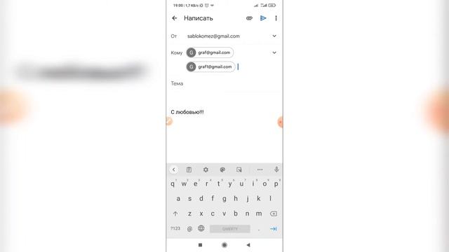 Как отправить письмо нескольким адресатам в Gmail? Написать письмо в Гугл почте смотреть онлайн