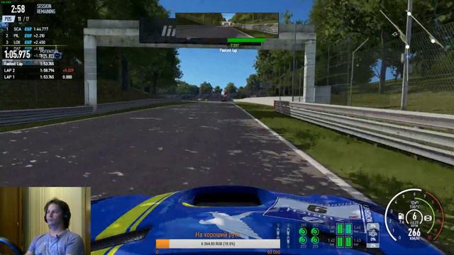Project Cars 2. Выживаем в рандоме. смотреть онлайн