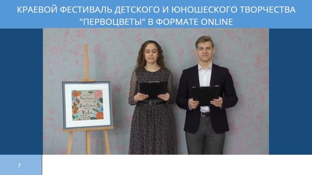 Стажерская практика 2021 смотреть онлайн