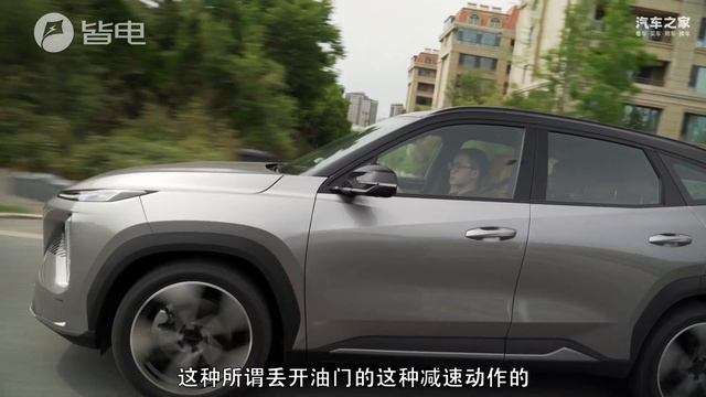 价格都已经卷到13万了 吉利银河L7开起来的惊喜竟然也不少 смотреть онлайн