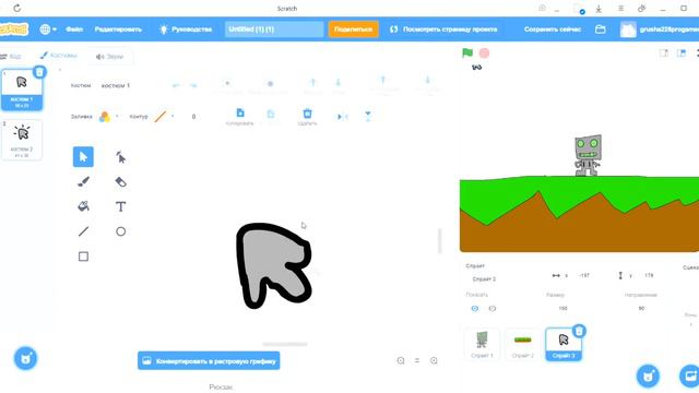 The Toster Man все костюмы которые не используются