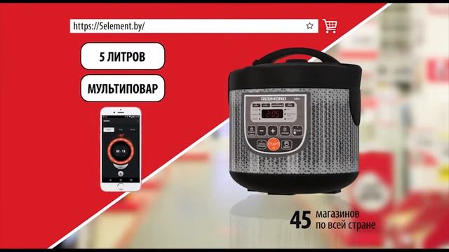 Дмитрий Гриневич в рекламе «5 элемент» / Кухонная техника по супер ценам! смотреть онлайн