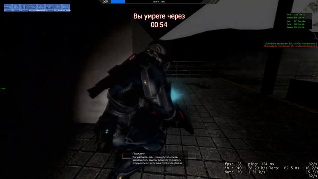 Mass Effect RP[GM] Ивент(или неудачный день спектра) смотреть онлайн
