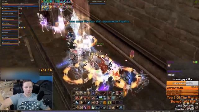 Mass Pvp / Titan / Lineage 2 Classic смотреть онлайн