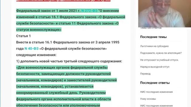 Жилье при увольнении кому вершки а кому корешки смотреть онлайн