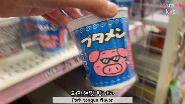 집밥 만들고 도시락 싸는 도쿄 주부 일상?디저트가 맛있는 일본 편의점??슬라임 달달이 만들어 먹기✨캔두can Do 100엔샵 추천템 장보기?긴자 캐주얼 프랑스요리?이자카야 나들이