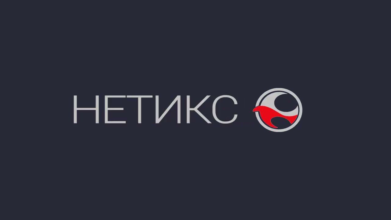 Начальные настройки офиса предприятия