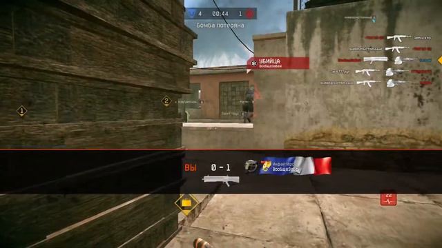 Хард__Теам VS Инфайтерс.