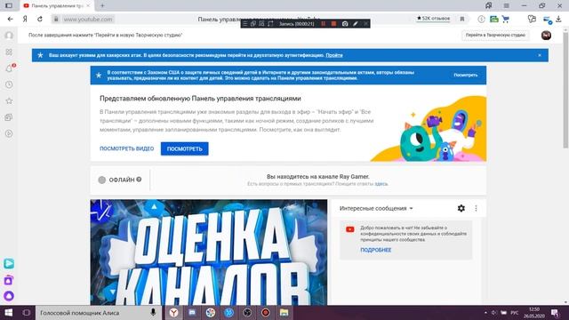 Как начать стримить за 5 минут.Установка OBS смотреть онлайн