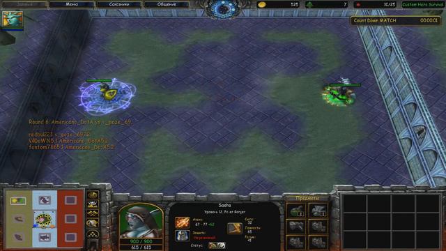 Warcraft 3! Играем в карту Custom Hero Survival v3.1 [Старая, но интересная версия + имба] #18 смотреть онлайн