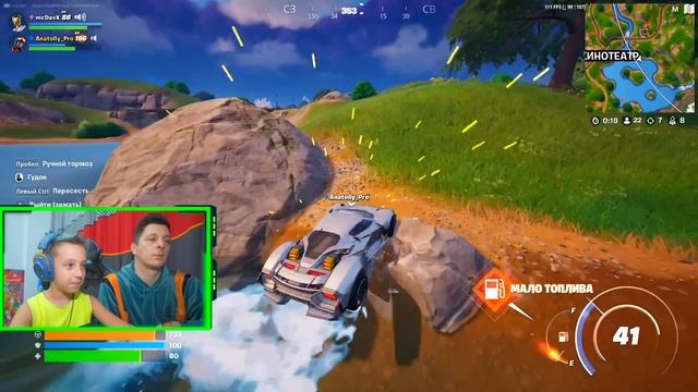 Лучший Сезон Fortnite для Давида смотреть онлайн