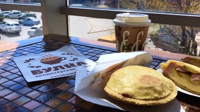 Покеты - Veranda cafe смотреть онлайн