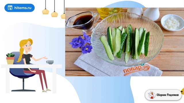 Сборник рецептов