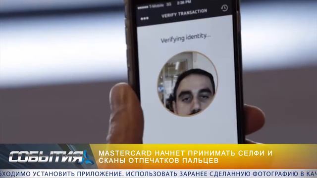 События 24,02,16 "Нефтехим Медиа" смотреть онлайн